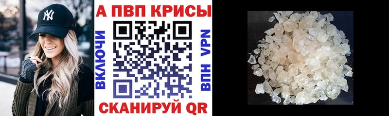 Виды наркотиков купить Белогорск АМФЕТАМИН  ГАШИШ  Марихуана  A PVP 