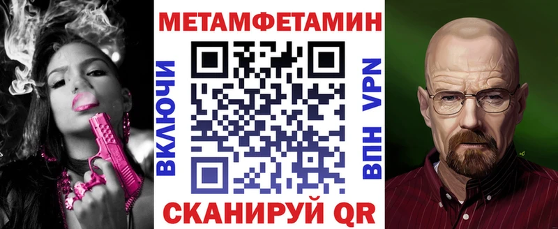 где можно купить наркотик Белогорск ОМГ ОМГ ТОР АМФЕТАМИН 97%