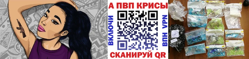 А ПВП Crystall  Белогорск 