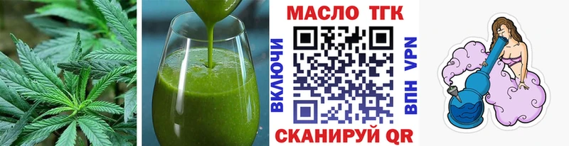 Cannafood конопля  купить наркоту  Белогорск 
