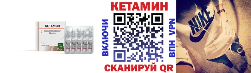 ОМГ ОМГ зеркало  Белогорск  КЕТАМИН VHQ 