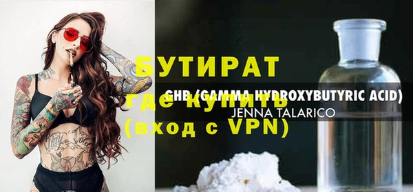 стафф Богданович
