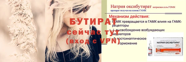 трава Богородск