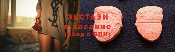 гашиш Рославль