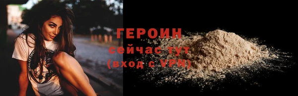 трава Богородск
