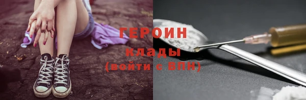 трава Богородск