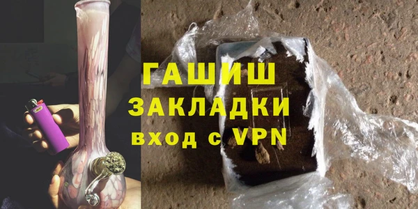 гашиш Рославль