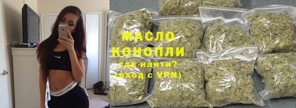 трава Богородск