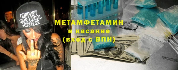 трава Богородск