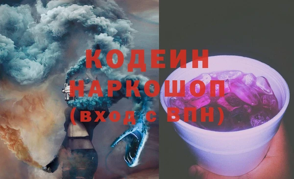 стафф Богданович