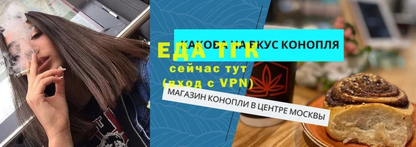 трава Богородск