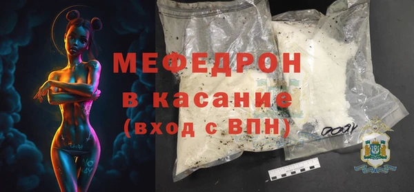 трава Богородск