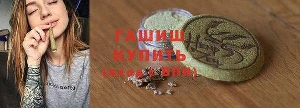 трава Богородск