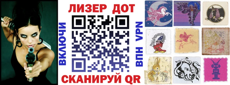 Наркотические марки 1,8мг  Белогорск 